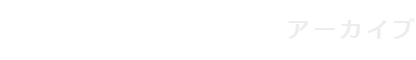 西陣R倶楽部